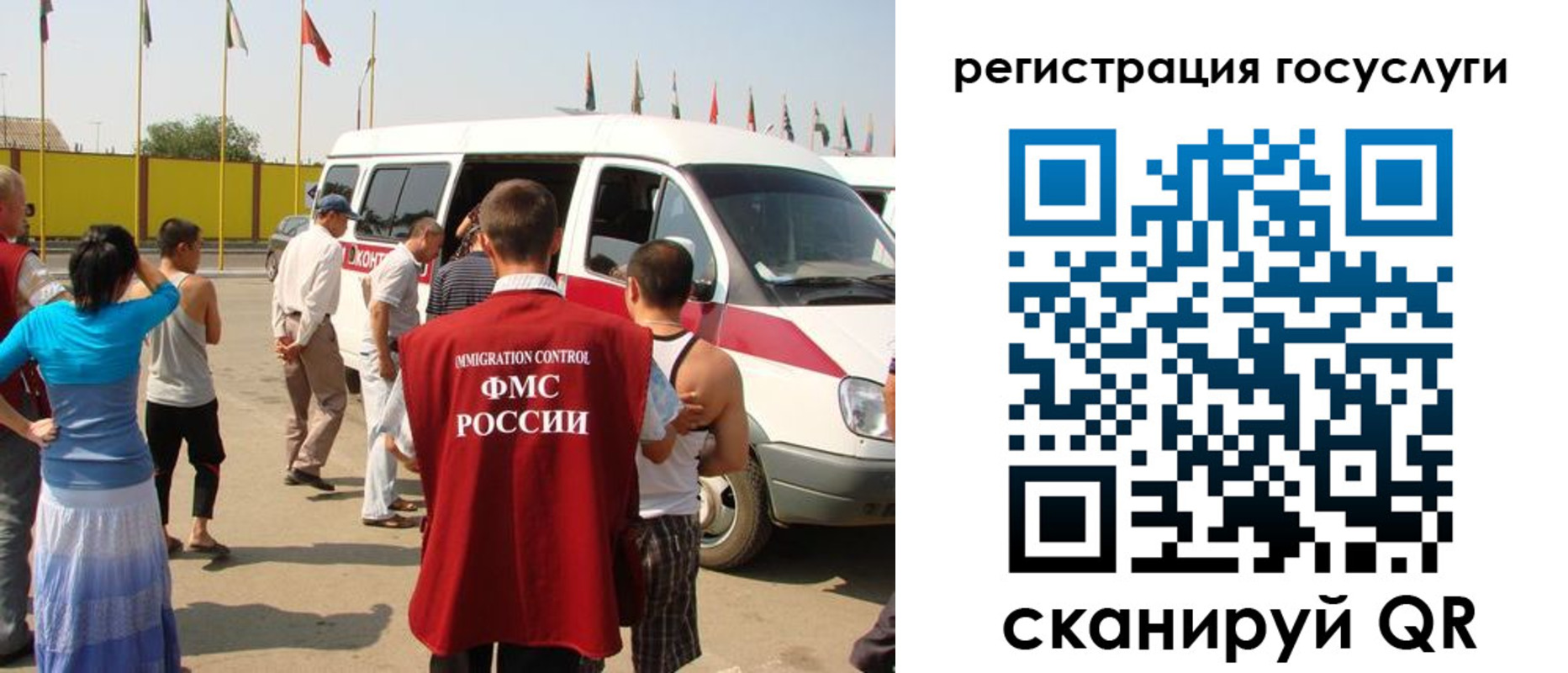 регистрация в Белой Калитве